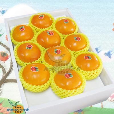 台灣高山甜柿(8A)(10粒)