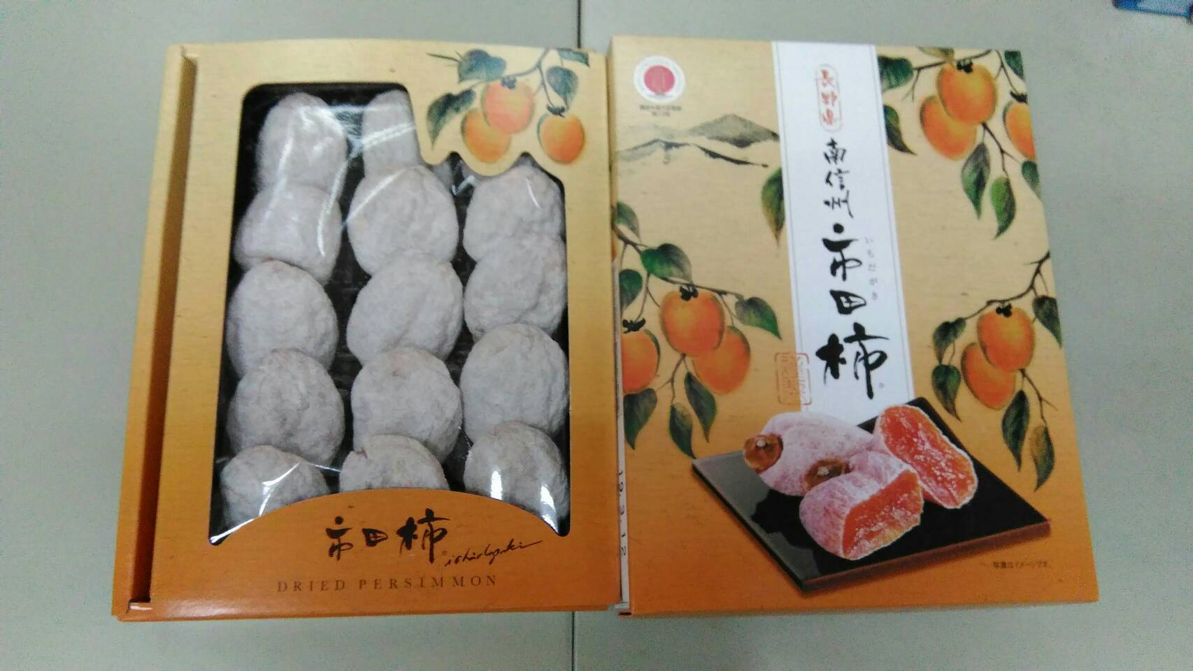 長野市田柿禮盒(500g)(約15-18粒隨機出貨)